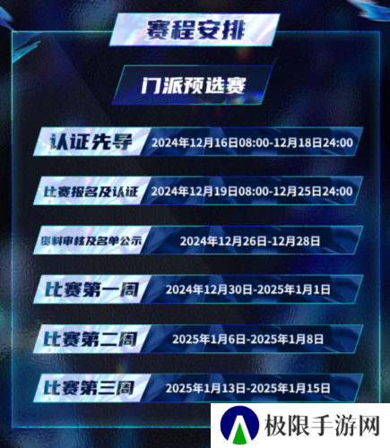 狼人杀2