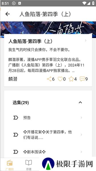FM分享