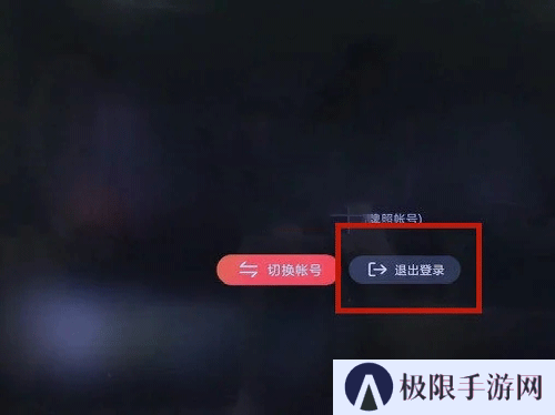 腾讯云视听极光