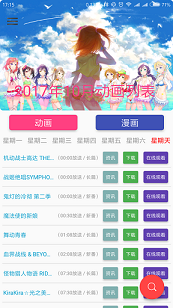 喵绅hcmoic官网在线访问下载app