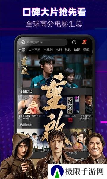 李白影视