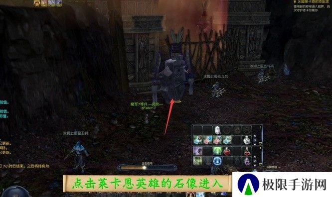 永恒之塔冰脚莱卡恩的支配者怎么做？