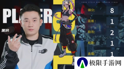 街头篮球5