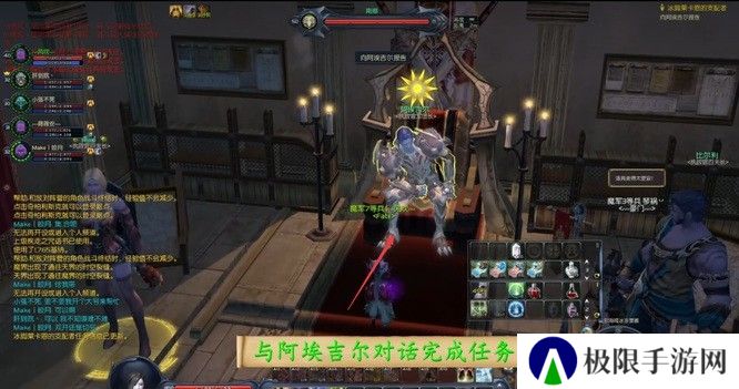 永恒之塔冰脚莱卡恩的支配者怎么做？