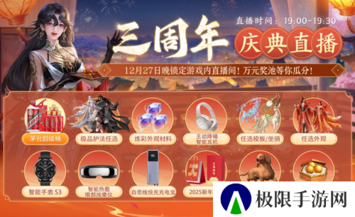 剑侠世界35