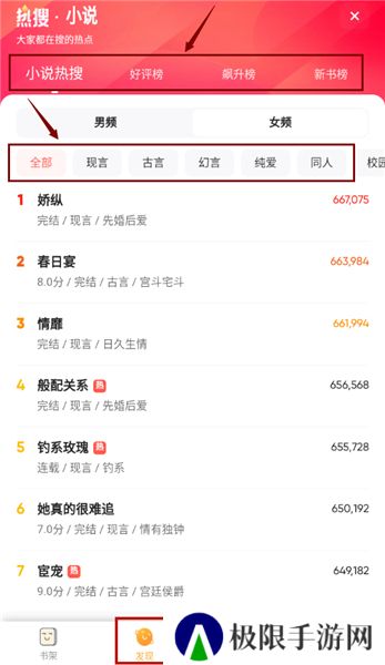喵呜次元带你突破次元壁
