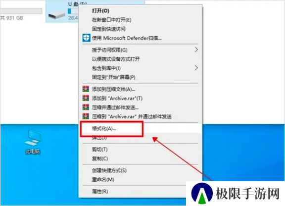 野草助手TV版