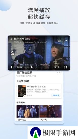 李白影视