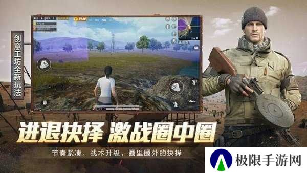 和平精英一键解锁陀螺仪1000下载