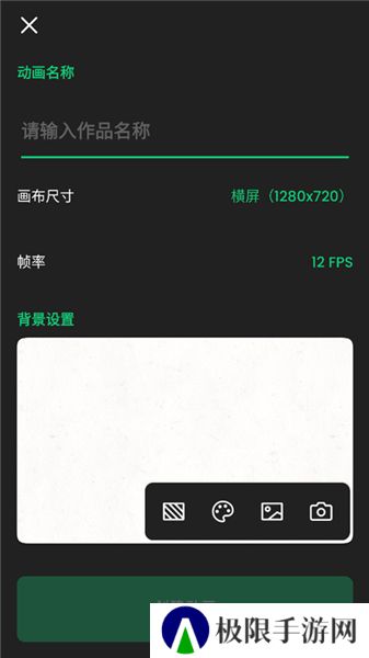 动画制作精灵