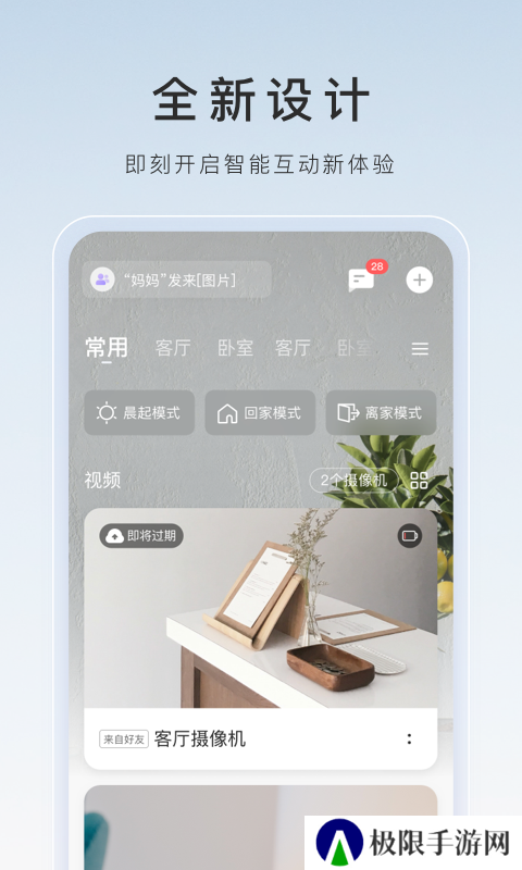萤石云