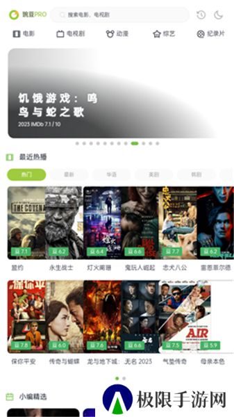 两年半社区免费安装