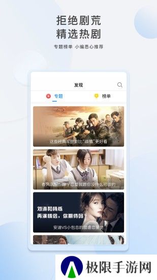 李白影视