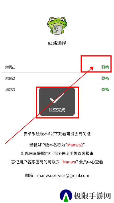 天尚网