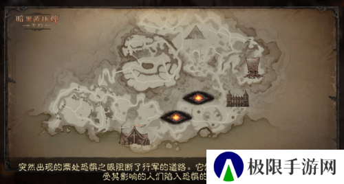 暗黑破坏神不朽6