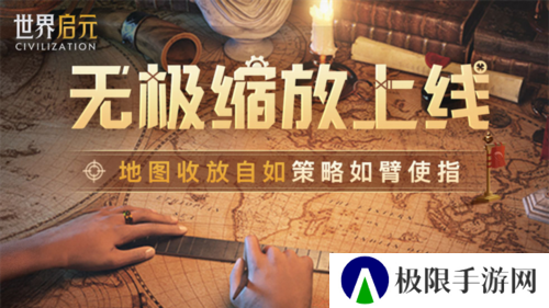 世界启元12