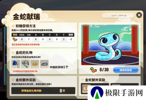 街头篮球2