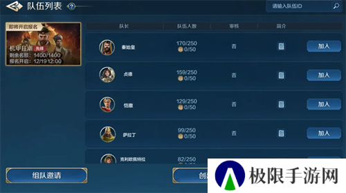 世界启元8