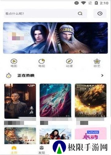 蝴蝶视频高清版