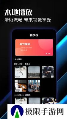 香果追剧