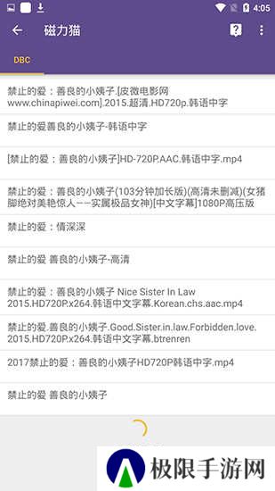 磁力猫torrent kitty官网下载