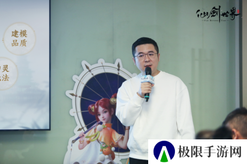 仙剑世界5