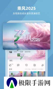 芒果视频下载安装免费版