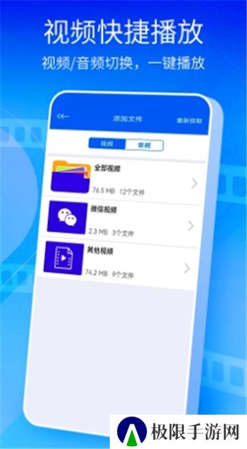 快播