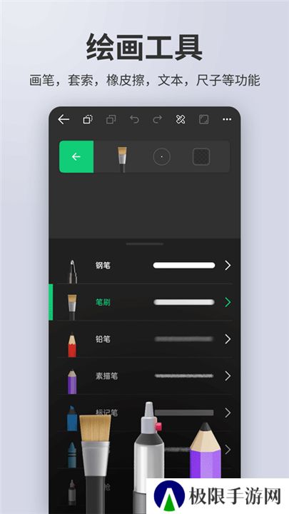 动画制作精灵