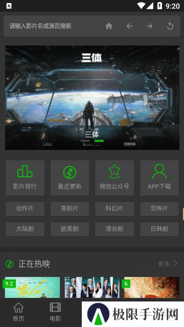 袋鼠电影