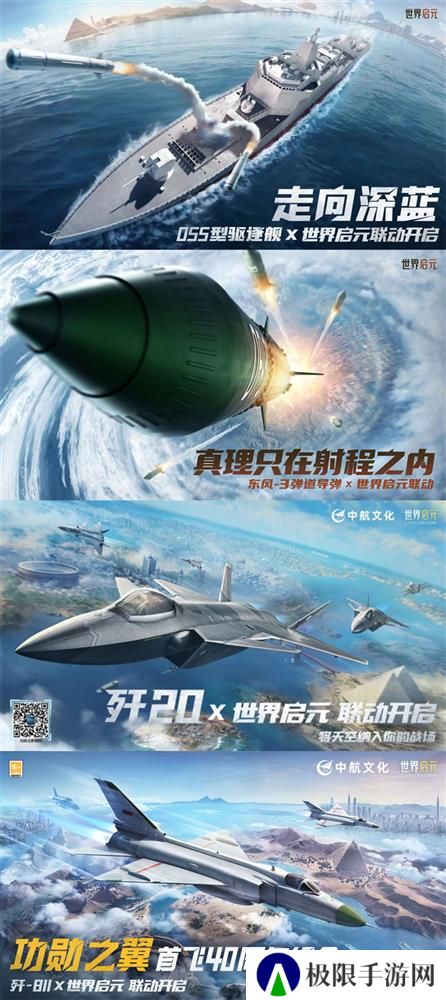 世界启元19