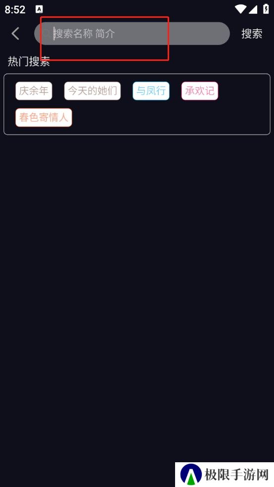 星易次元