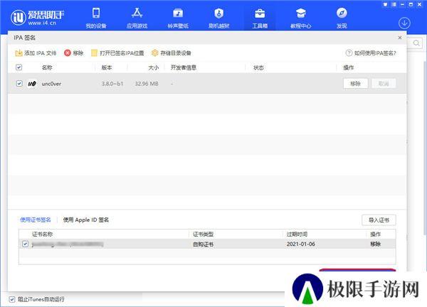 FM分享