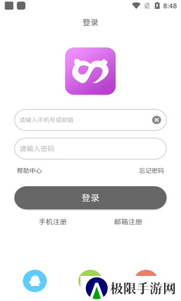 天尚网