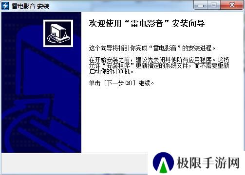 雷电影视