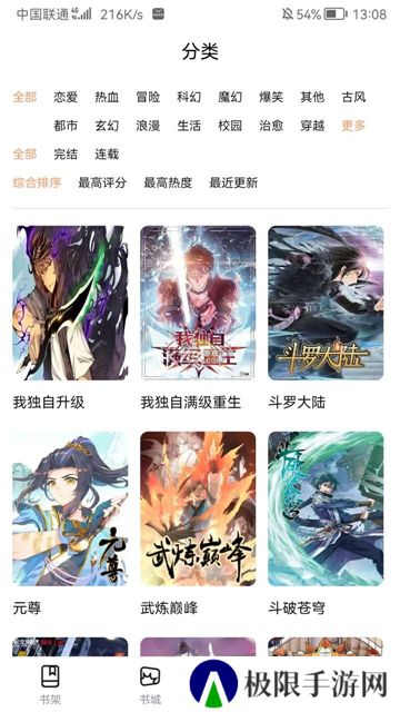 喵呜次元带你突破次元壁