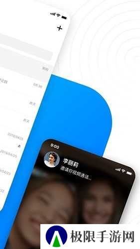 68聊天官方版下载安装