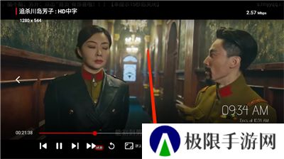 星海tv机顶盒版