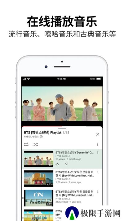 youtube免广告app
