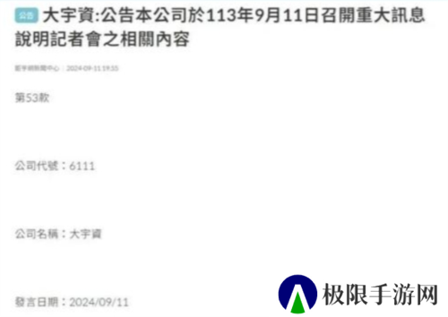 国民级IP大一统后 竟然一口气端上来3款大作