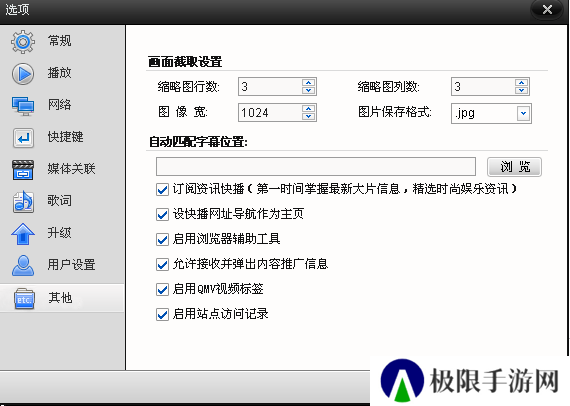 快播