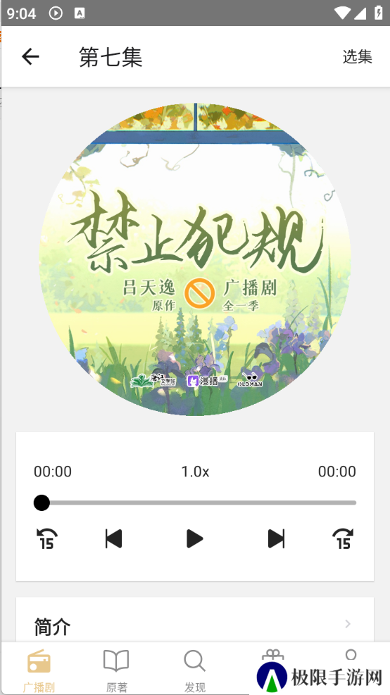 FM分享