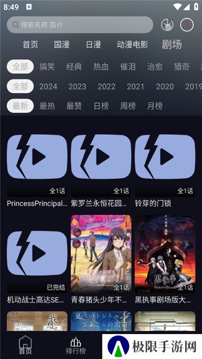 星易次元