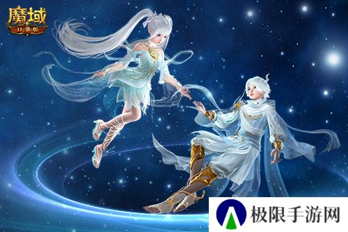 魔域口袋版2