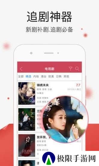 加藤视频app正式版下载