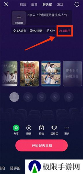 Kwai快手中文版