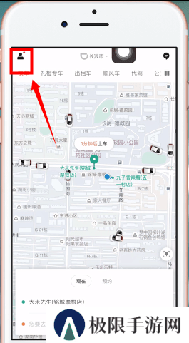 滴滴出行将已完成订单记录删掉的操作流程截图