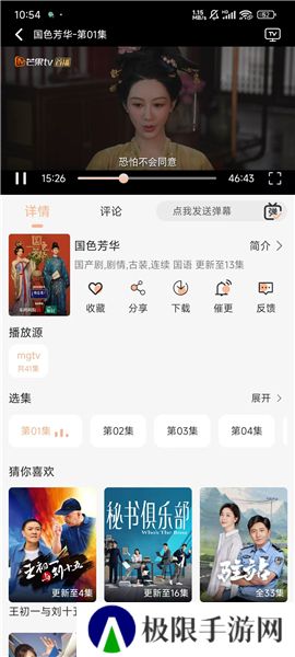 柠檬影视2025