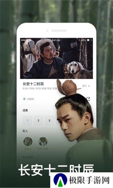 达达兔影院