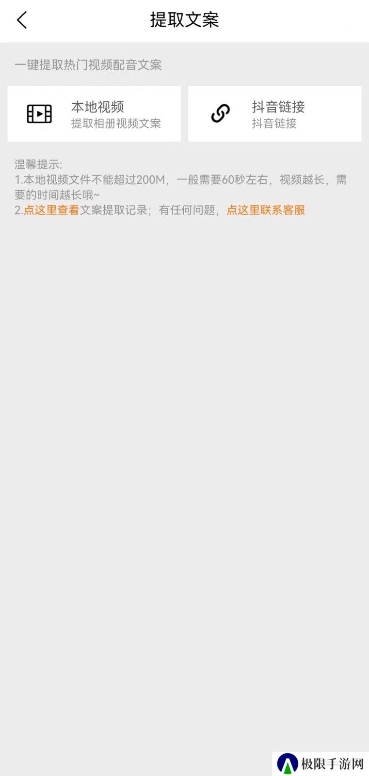 橘子配音